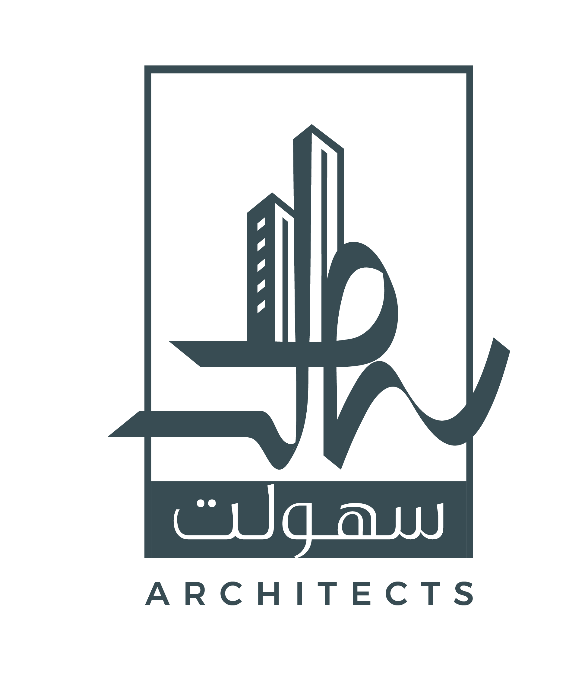 Soholat Logo